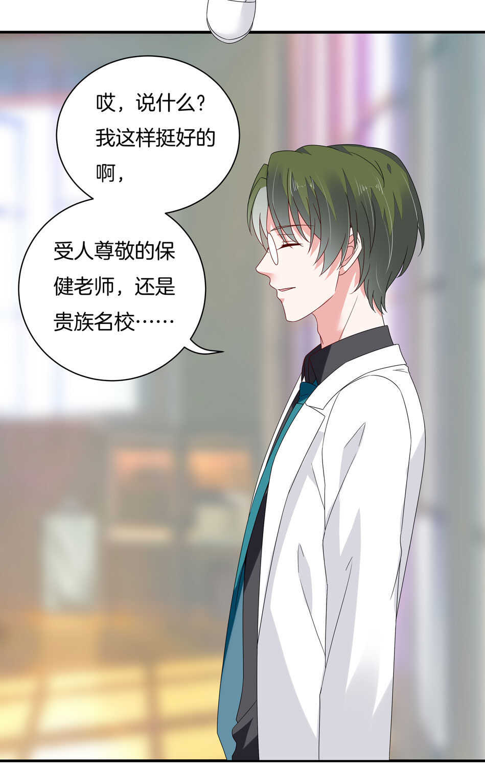 第122话 痛彻心扉？-第124话