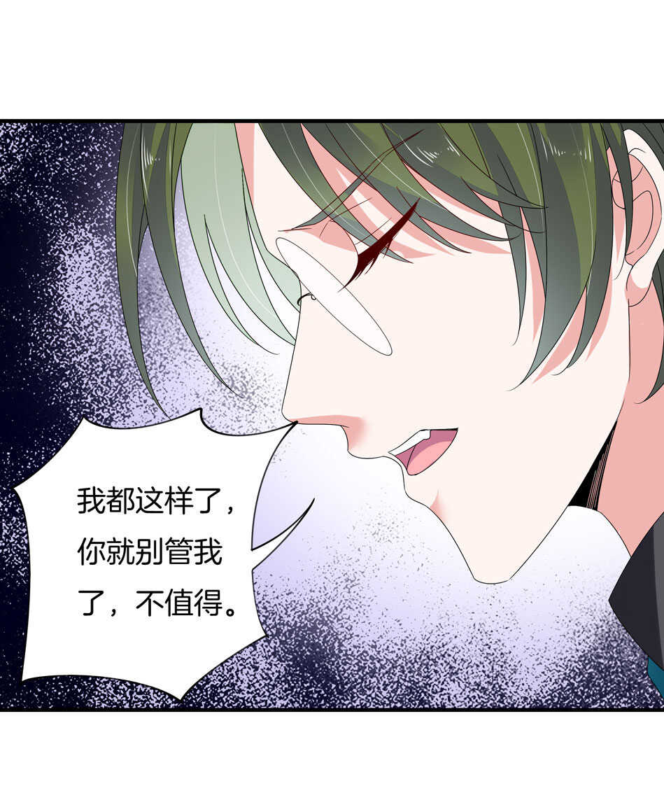 第122话 痛彻心扉？-第124话