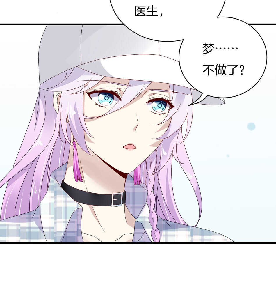第122话 痛彻心扉？-第124话