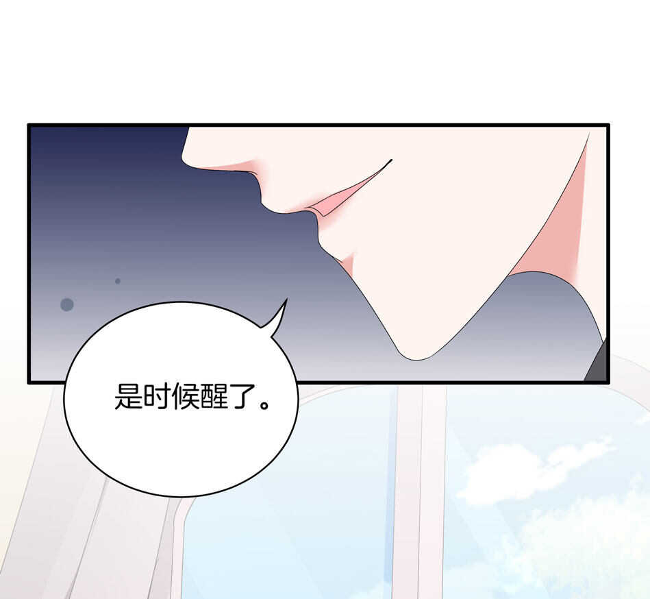 第122话 痛彻心扉？-第124话