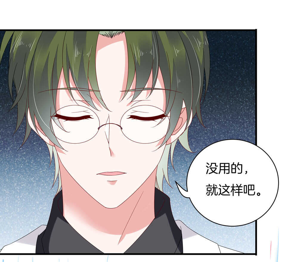 第122话 痛彻心扉？-第124话