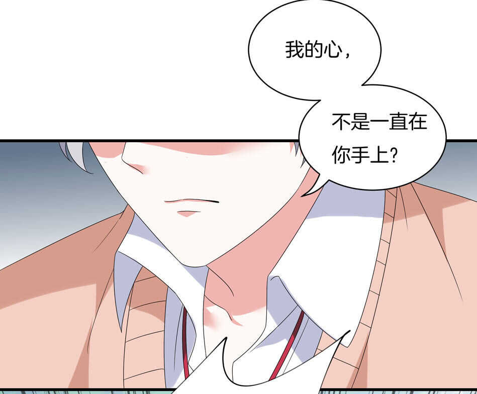 第122话 痛彻心扉？-第124话