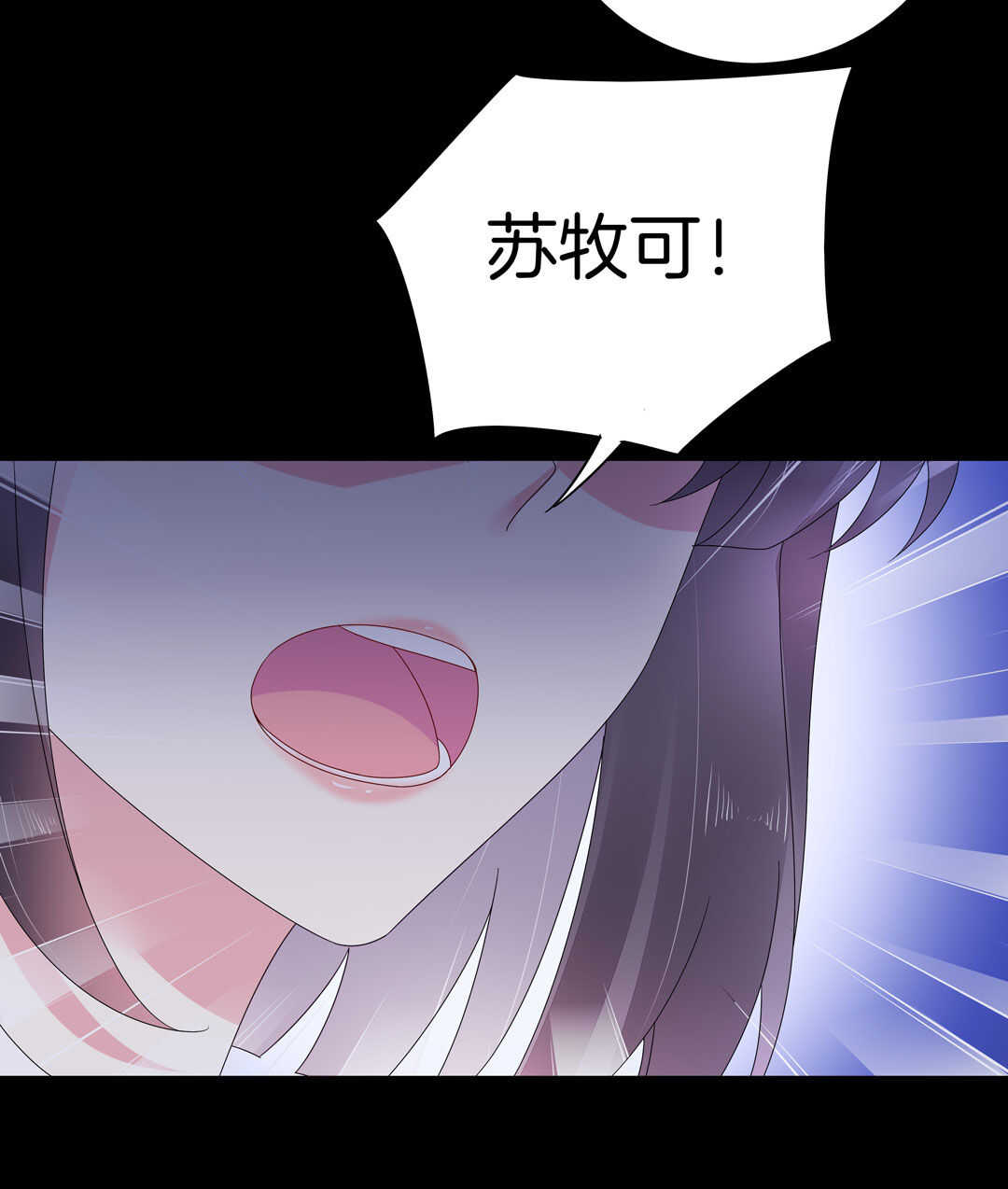 第124话 惊险刺激happy~-第126话