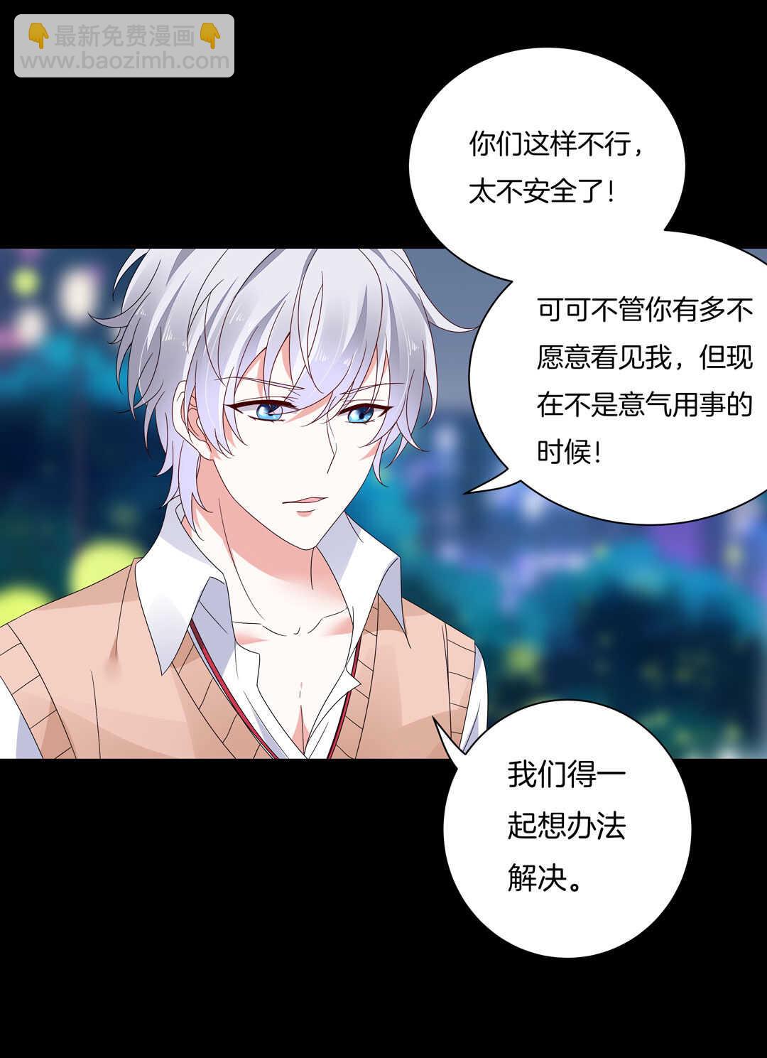 第124话 惊险刺激happy~-第126话