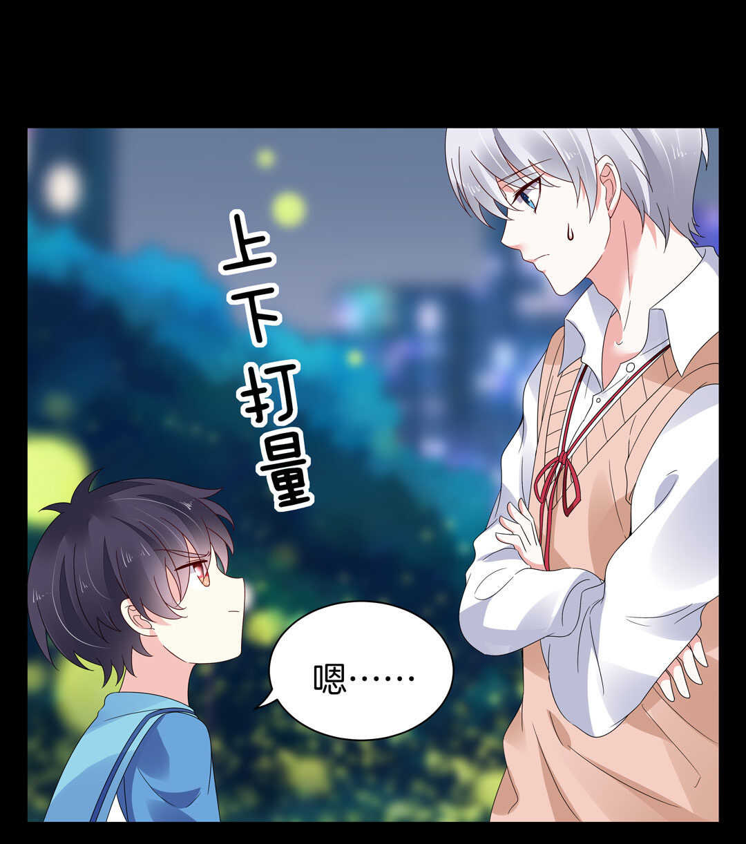 第124话 惊险刺激happy~-第126话