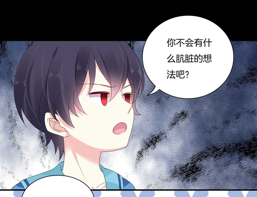 第124话 惊险刺激happy~-第126话