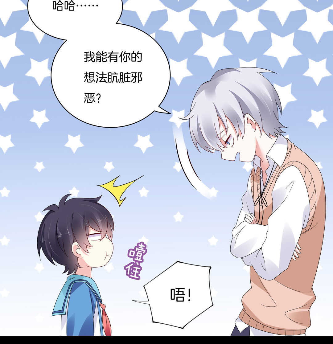 第124话 惊险刺激happy~-第126话