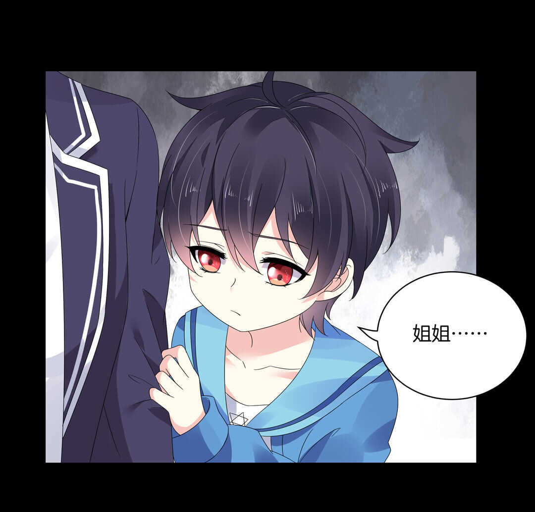 第124话 惊险刺激happy~-第126话