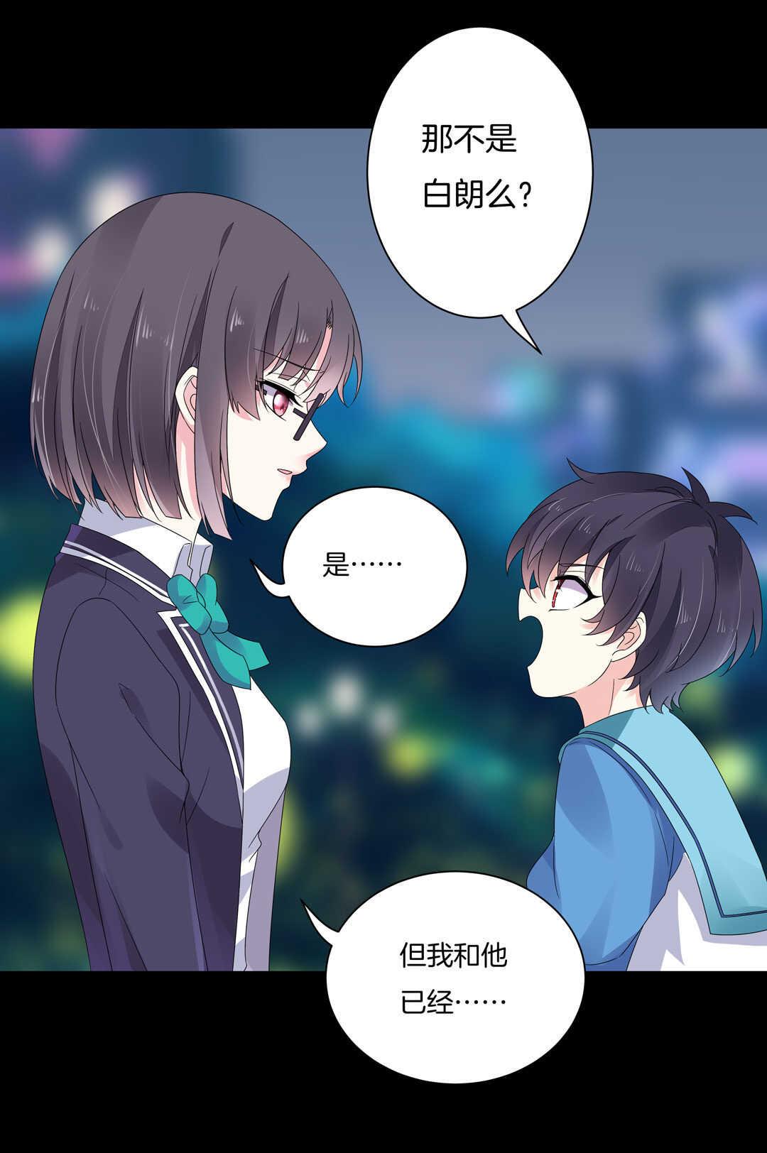 第124话 惊险刺激happy~-第126话