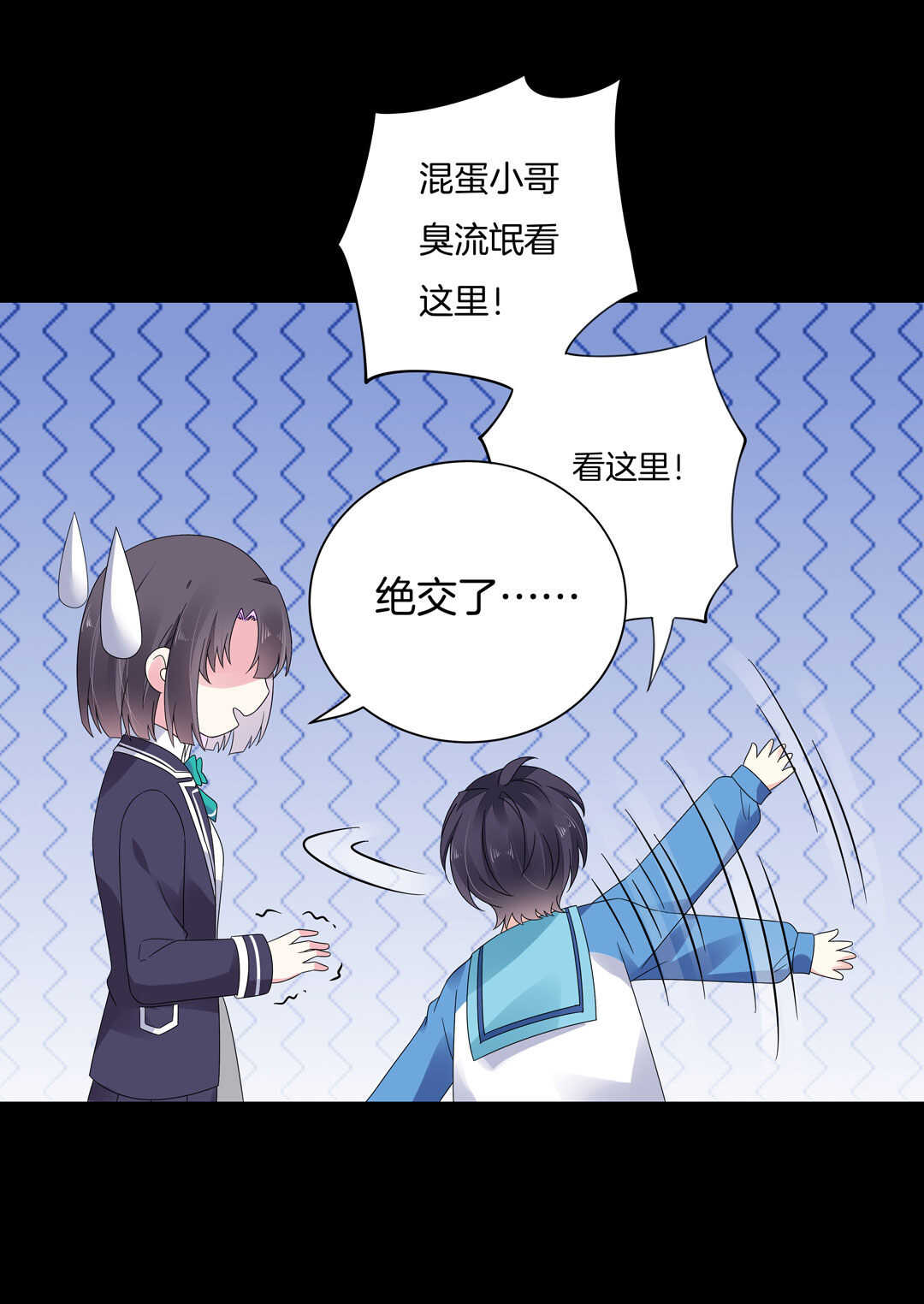 第124话 惊险刺激happy~-第126话