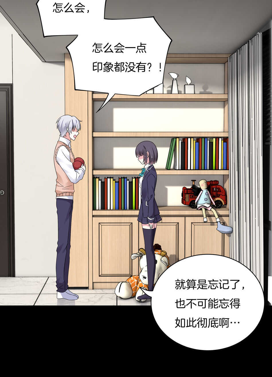 第126话 我绝对不会放弃可可-第128话