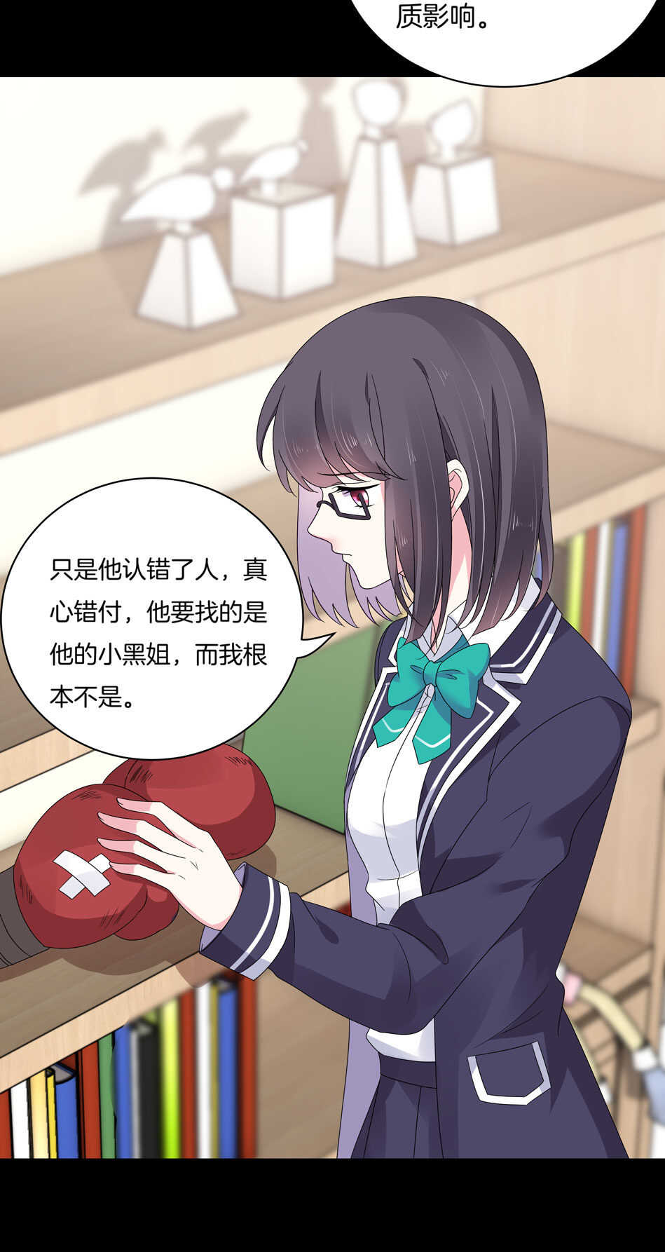 第126话 我绝对不会放弃可可-第128话