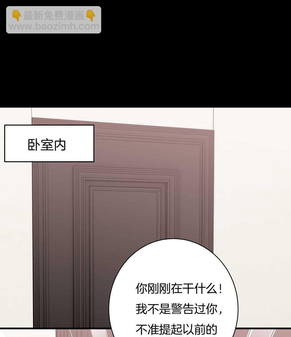 第126话 我绝对不会放弃可可-第128话
