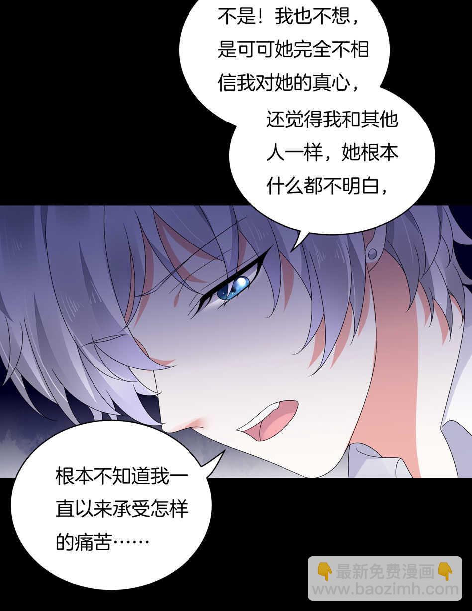 第126话 我绝对不会放弃可可-第128话