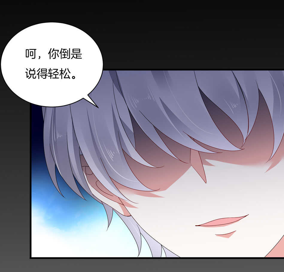第126话 我绝对不会放弃可可-第128话