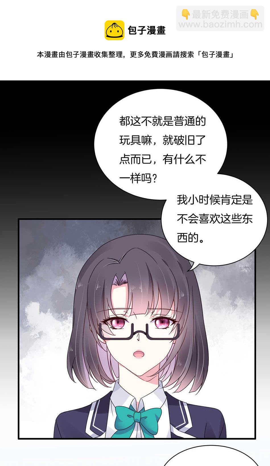 第126话 我绝对不会放弃可可-第128话