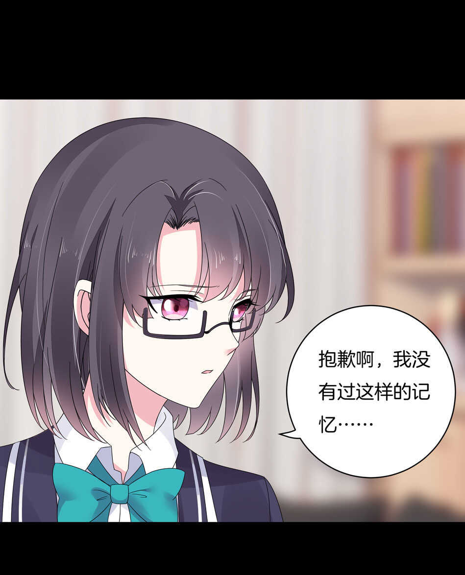 第126话 我绝对不会放弃可可-第128话