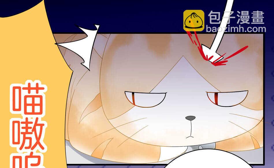 第128话 这羞羞的心情是什么？-第130话