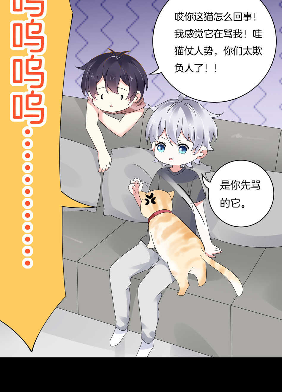 第128话 这羞羞的心情是什么？-第130话