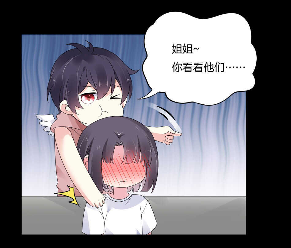 第128话 这羞羞的心情是什么？-第130话