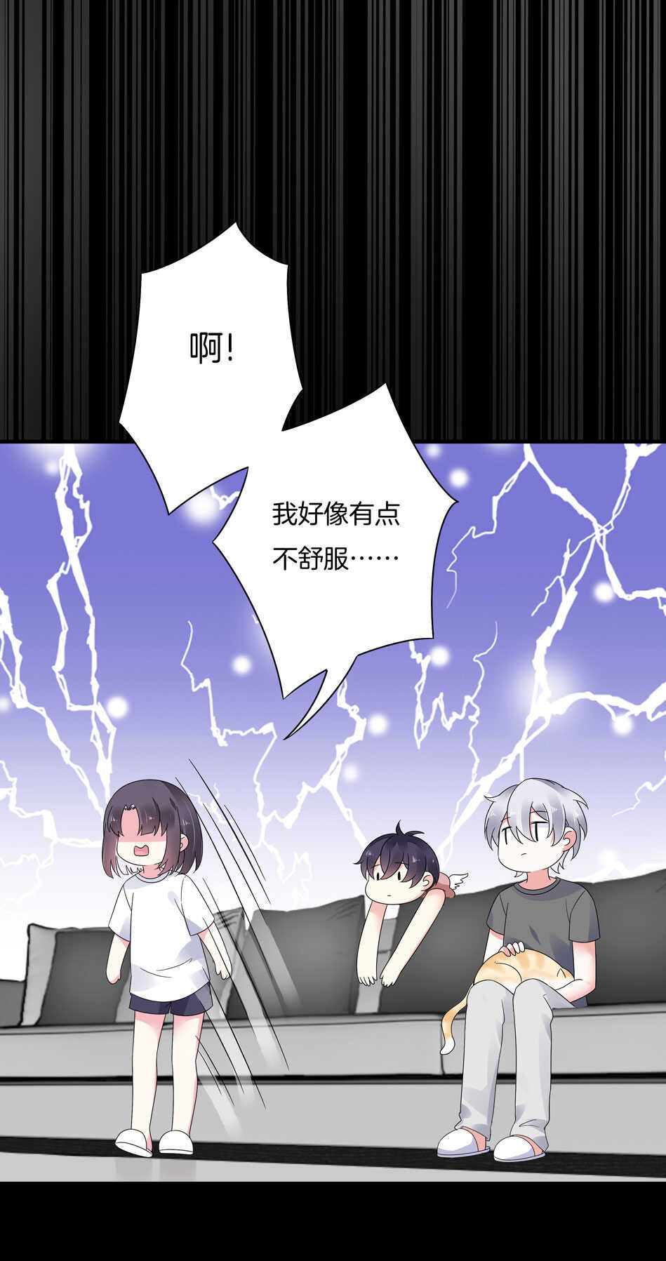 第128话 这羞羞的心情是什么？-第130话