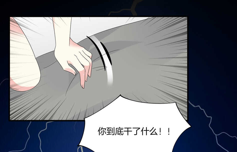 第128话 这羞羞的心情是什么？-第130话