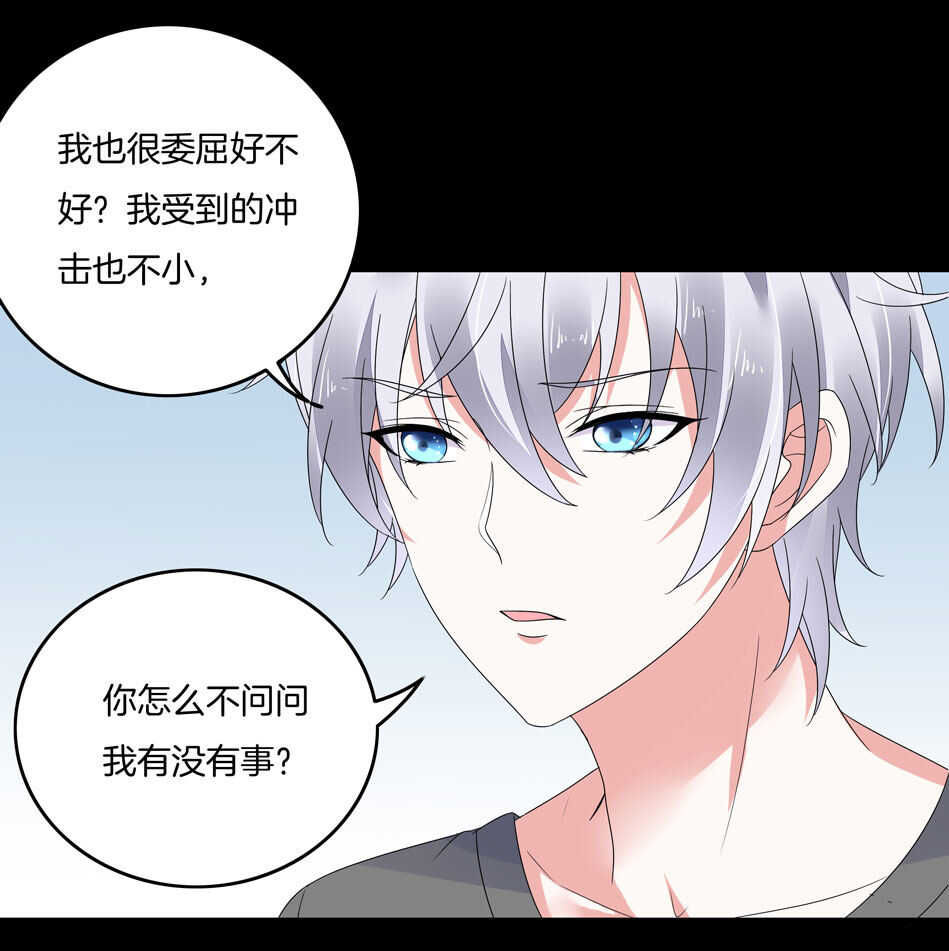 第128话 这羞羞的心情是什么？-第130话