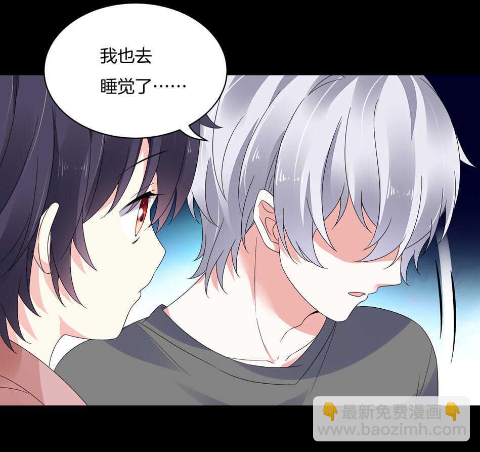第128话 这羞羞的心情是什么？-第130话