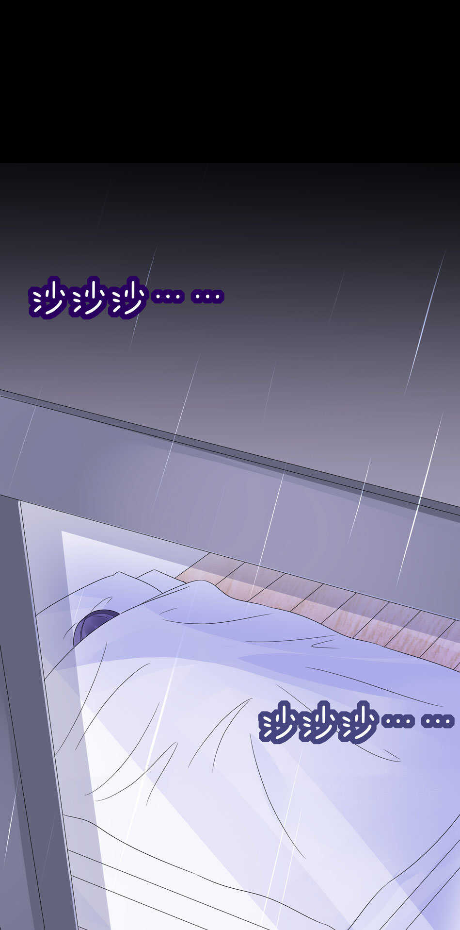第128话 这羞羞的心情是什么？-第130话