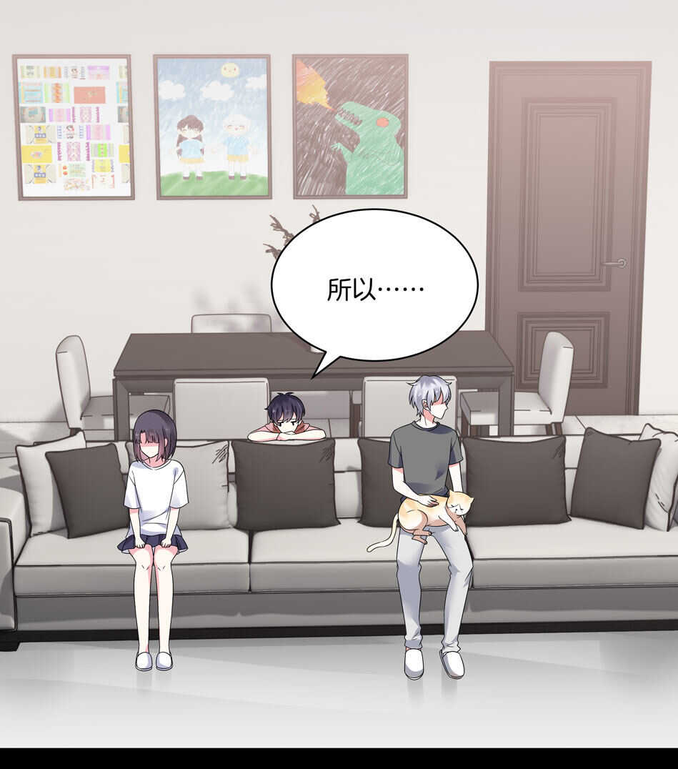 第128话 这羞羞的心情是什么？-第130话