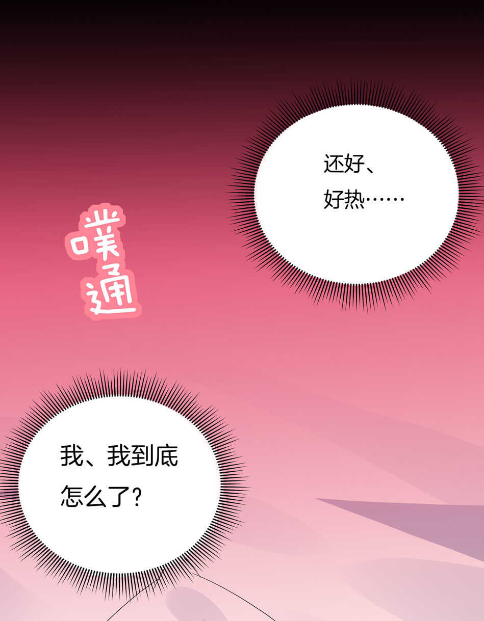 第128话 这羞羞的心情是什么？-第130话
