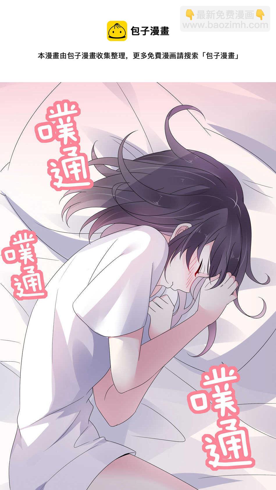 第128话 这羞羞的心情是什么？-第130话
