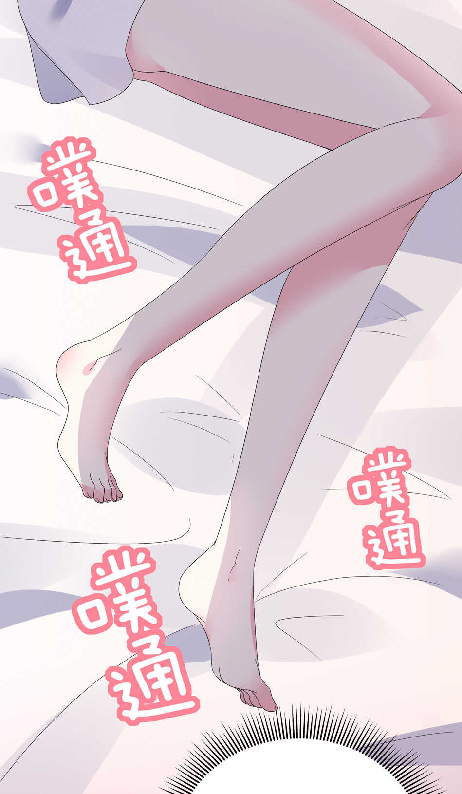 第128话 这羞羞的心情是什么？-第130话