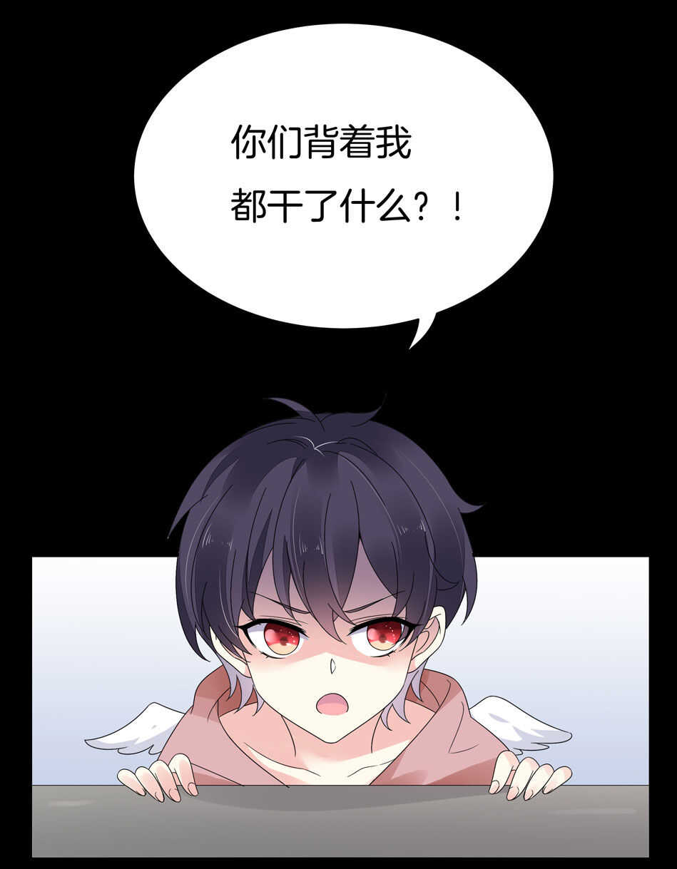 第128话 这羞羞的心情是什么？-第130话
