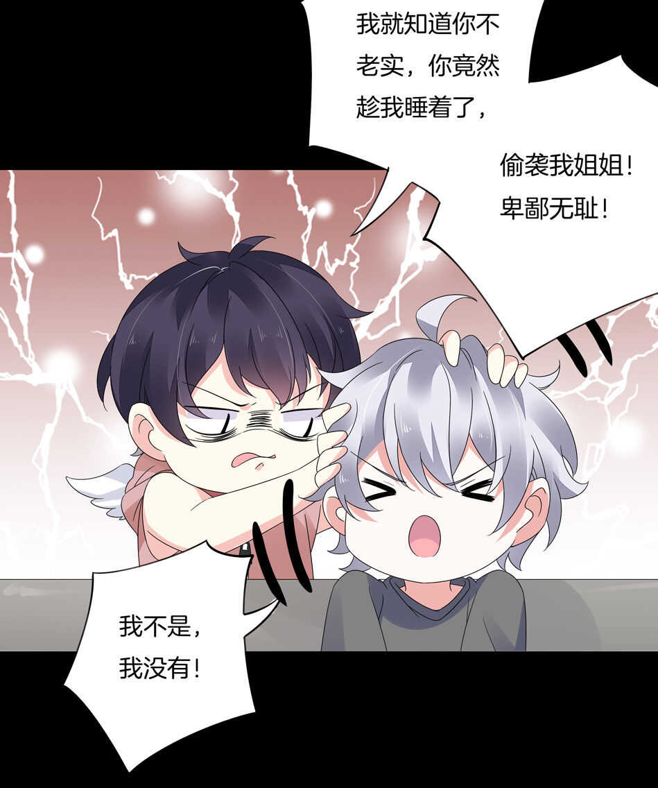 第128话 这羞羞的心情是什么？-第130话
