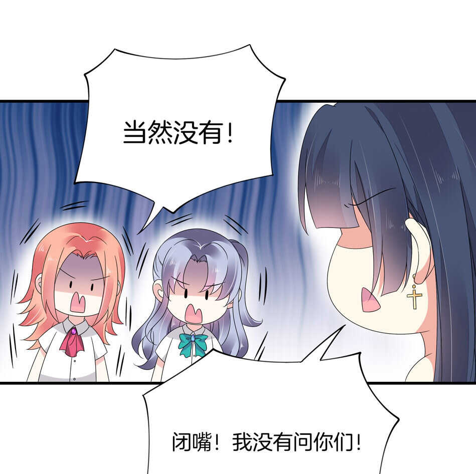 第130话 证明对可可的爱吧！-第132话