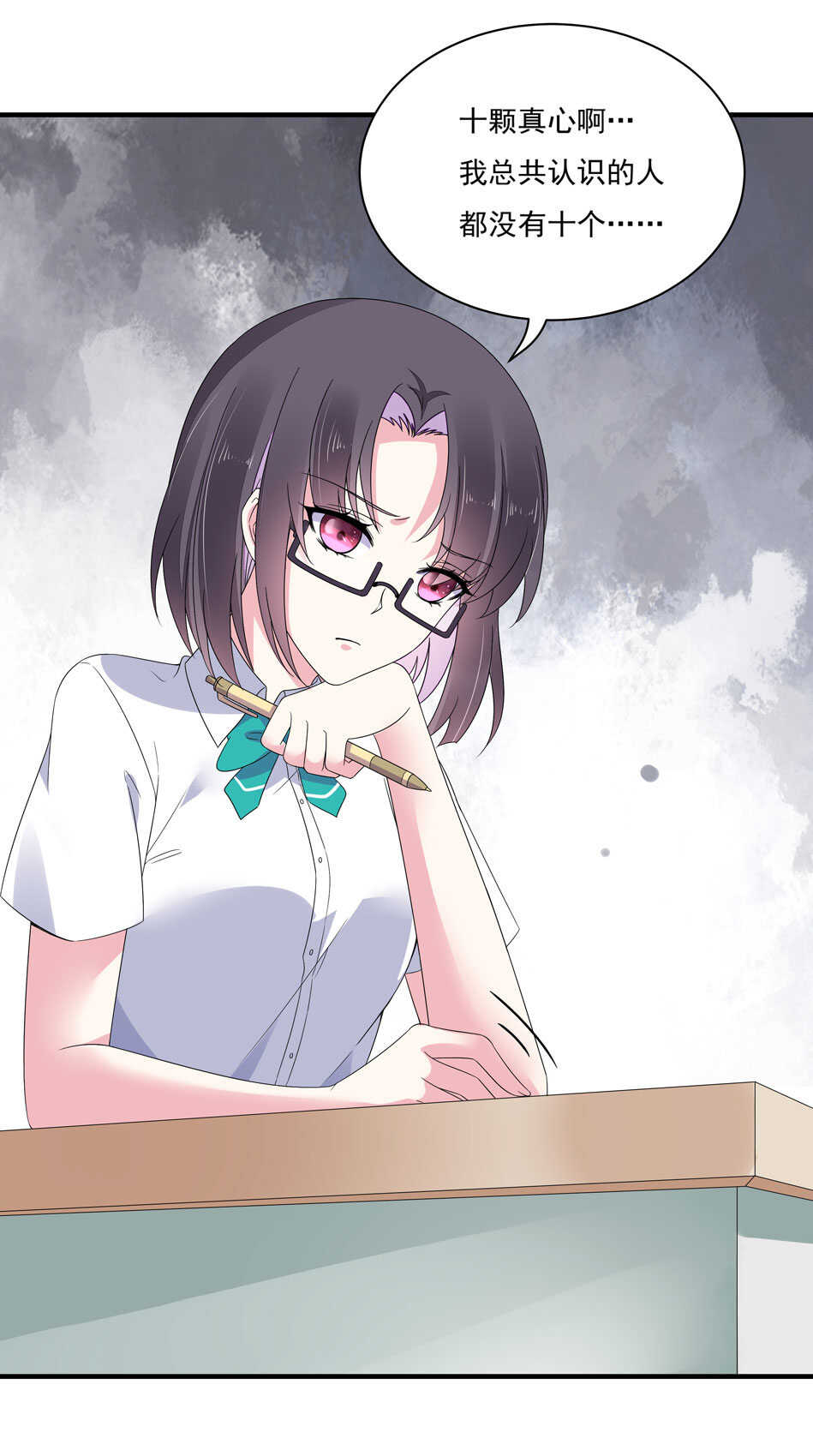 第130话 证明对可可的爱吧！-第132话
