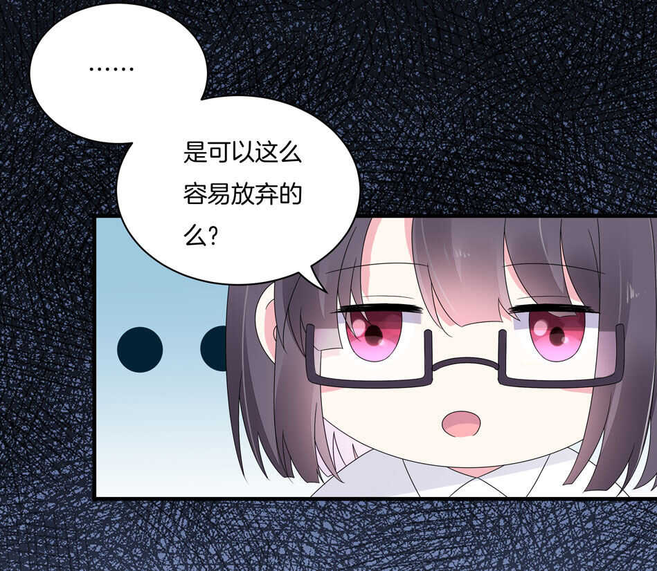第130话 证明对可可的爱吧！-第132话