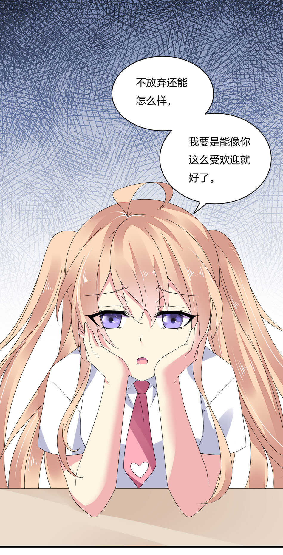 第130话 证明对可可的爱吧！-第132话
