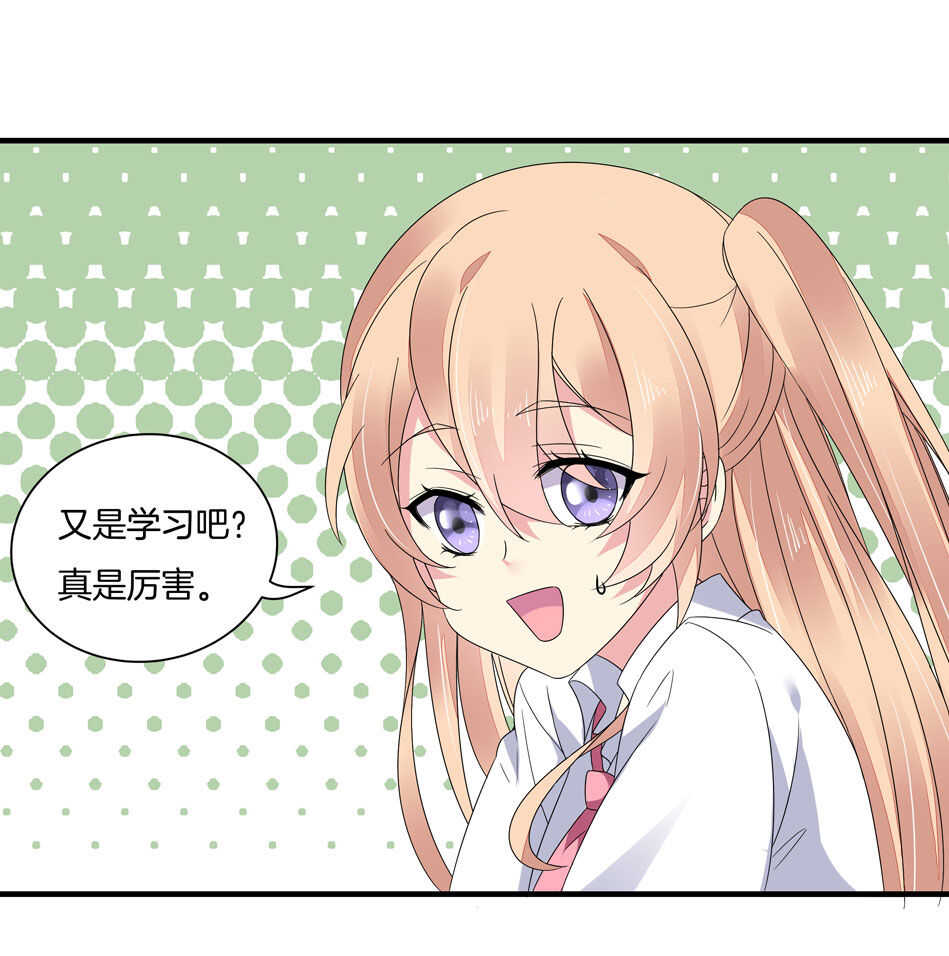 第130话 证明对可可的爱吧！-第132话