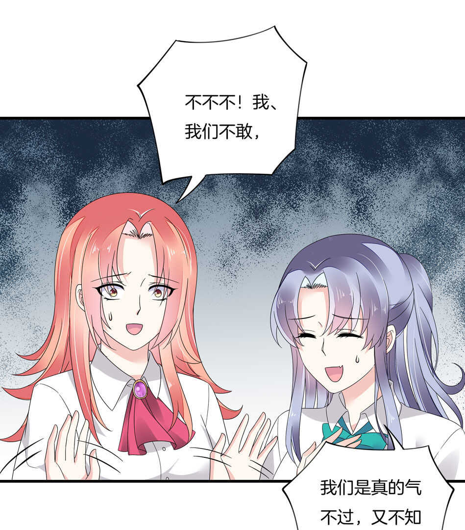 第130话 证明对可可的爱吧！-第132话