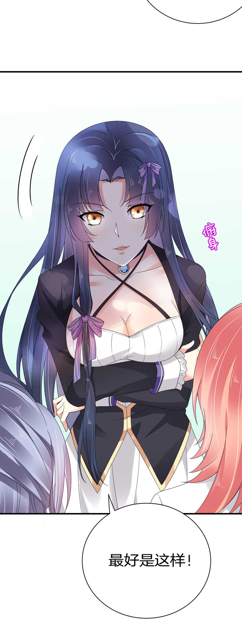 第130话 证明对可可的爱吧！-第132话