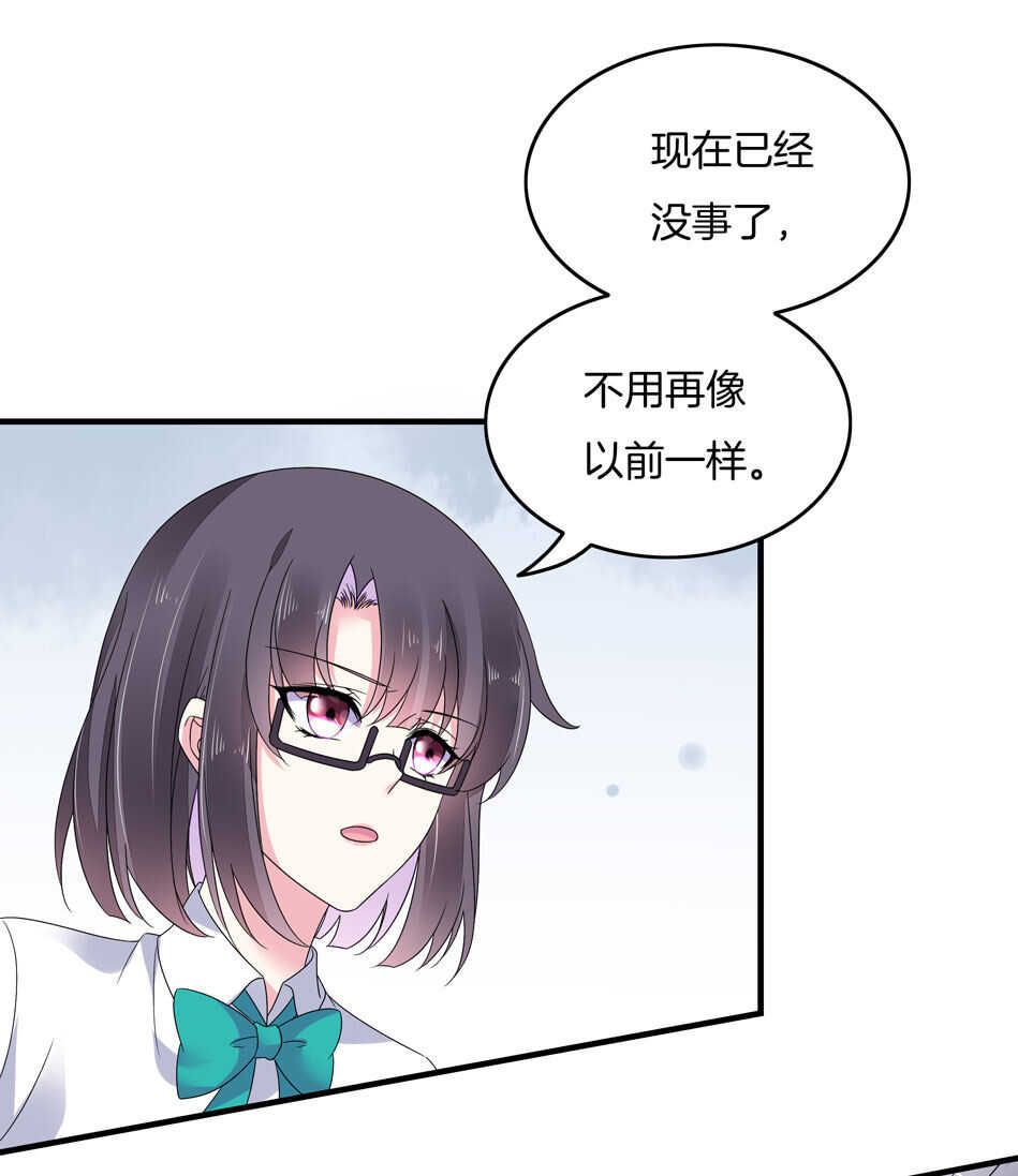第132话 柠檬精出没-第134话