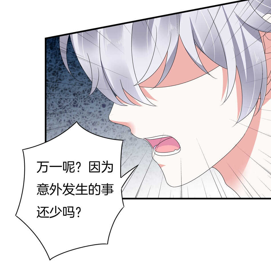 第132话 柠檬精出没-第134话