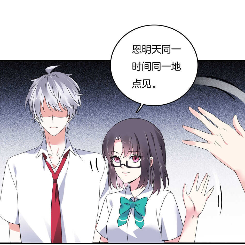 第132话 柠檬精出没-第134话