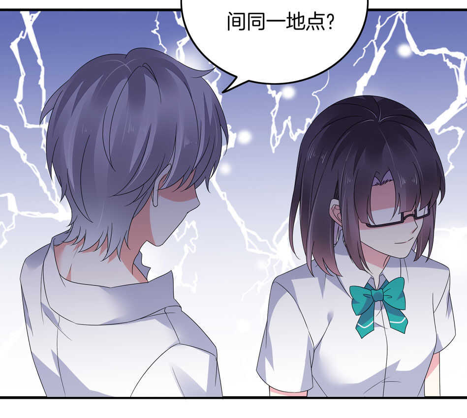 第132话 柠檬精出没-第134话