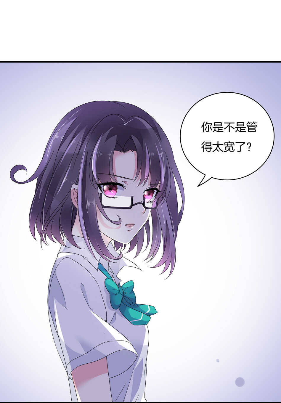 第132话 柠檬精出没-第134话