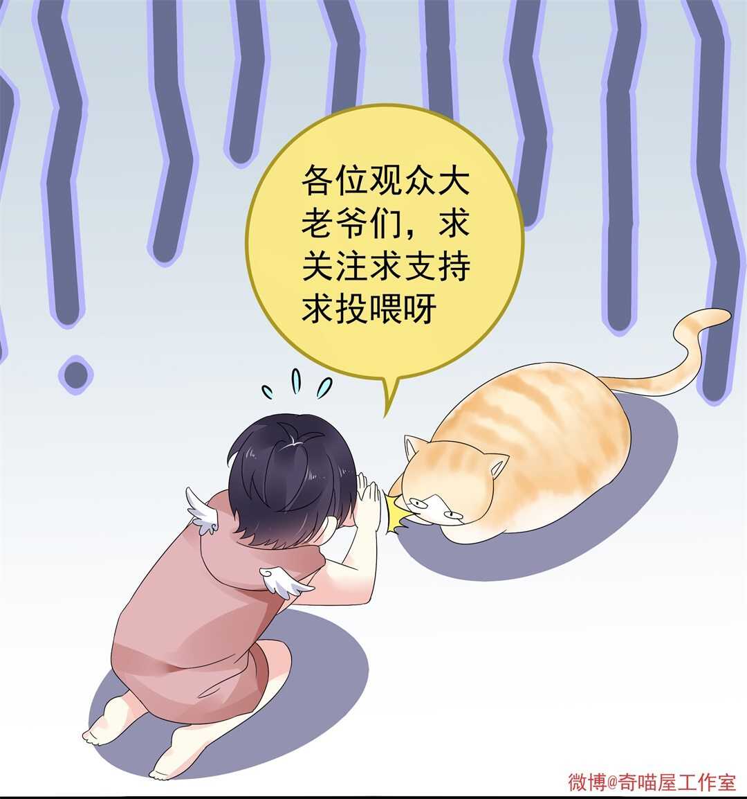 第132话 柠檬精出没-第134话
