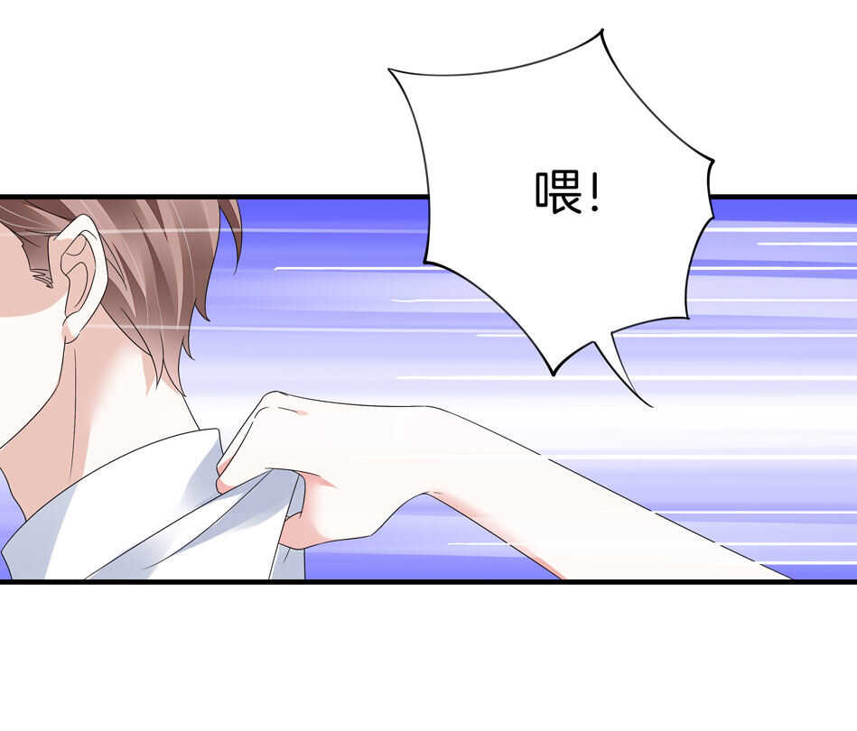 第132话 柠檬精出没-第134话