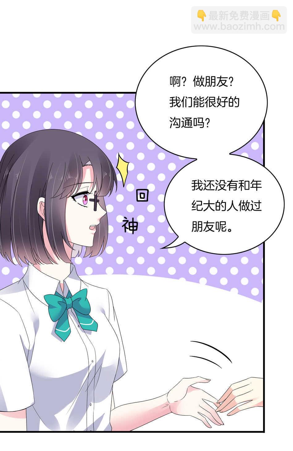 第134话 交个朋友吧~-第136话